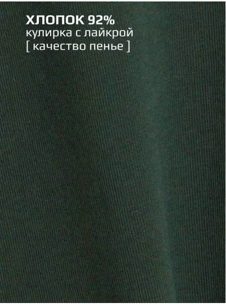 Зеленый лонгслив оверсайз для мальчика