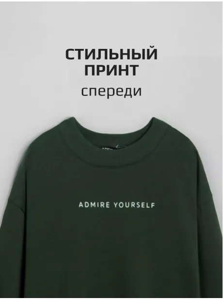 Зеленый лонгслив оверсайз для мальчика