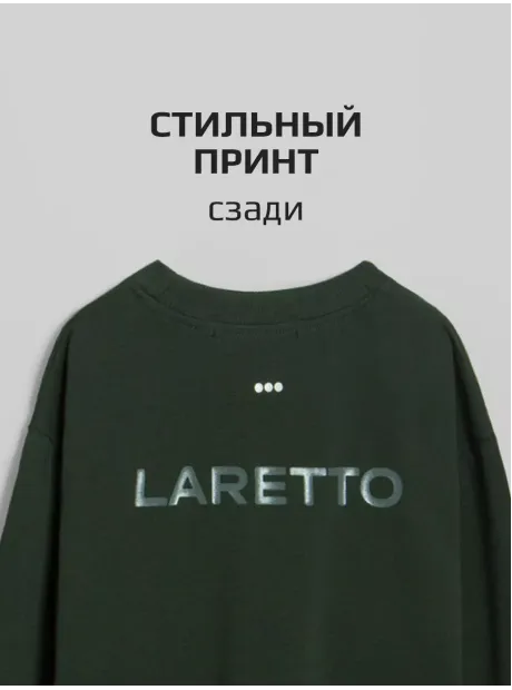 Зеленый лонгслив оверсайз для мальчика