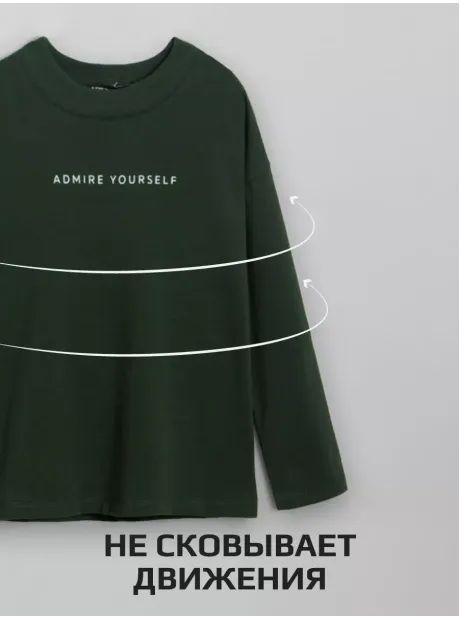 Зеленый лонгслив оверсайз для мальчика