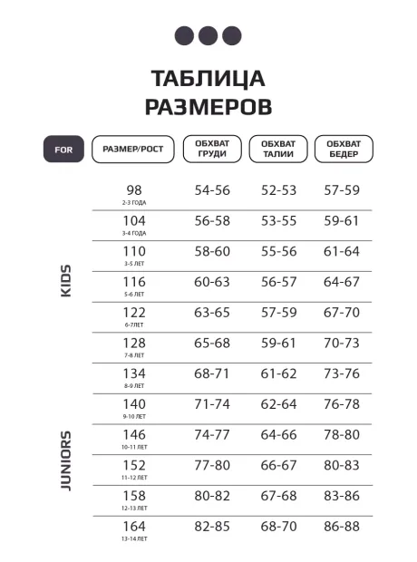 Шорты бермуды удлиненные