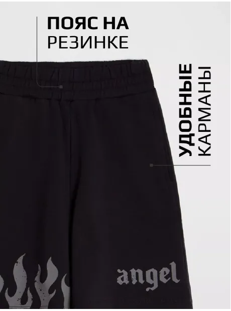 Шорты бермуды удлиненные