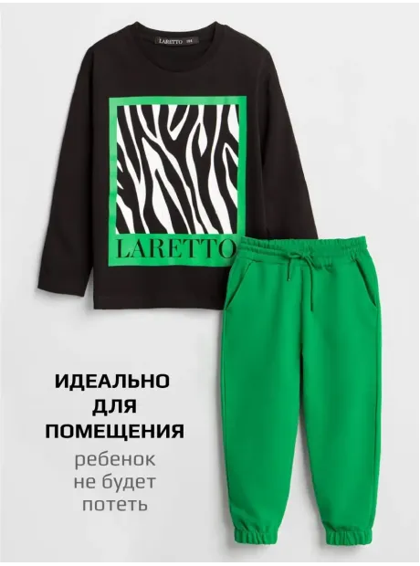 Черно-зеленый спортивный костюм для девочки