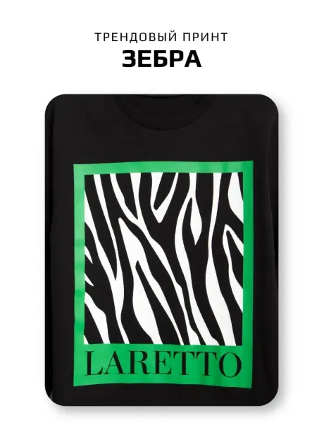 Черно-зеленый спортивный костюм для девочки