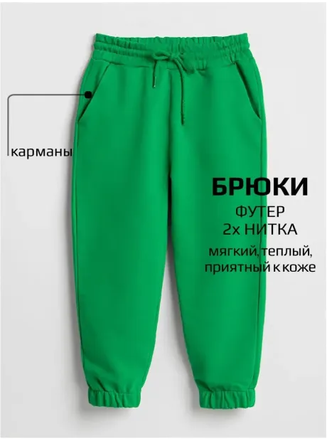 Черно-зеленый спортивный костюм для девочки