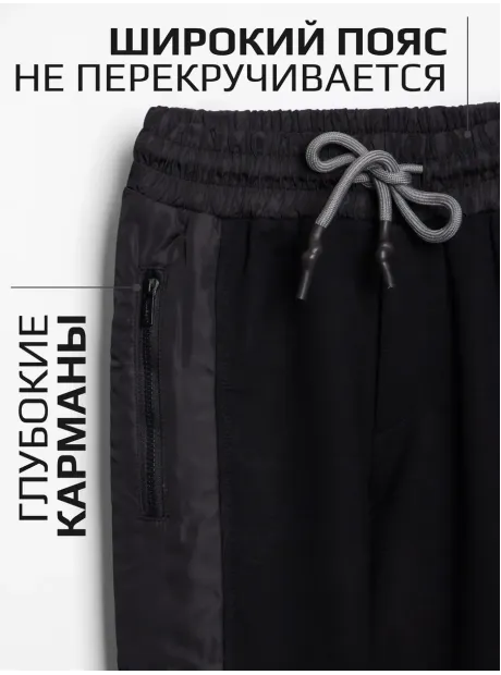 Спортивный костюм для мальчика