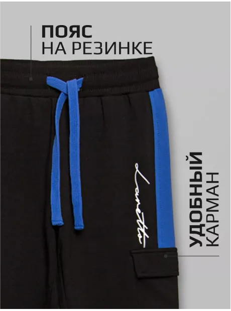 Костюм для мальчика, лонгслив и брюки