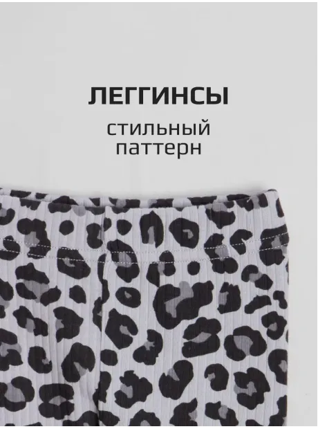 Леггинсы в рубчик лосины для школы и садика