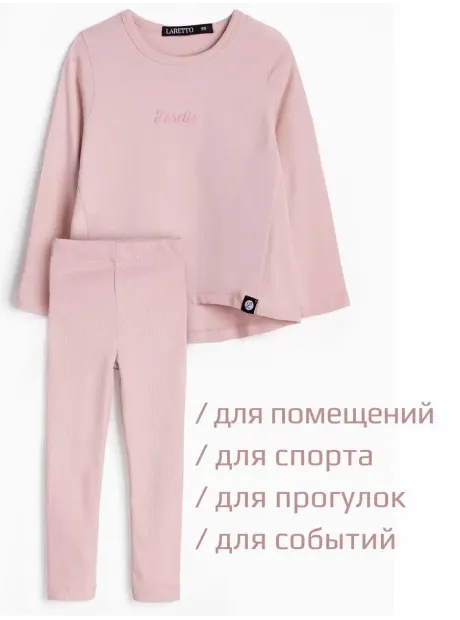 Костюм детский трикотажный, туника и леггинсы