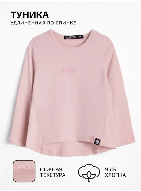 Костюм детский трикотажный, туника и леггинсы