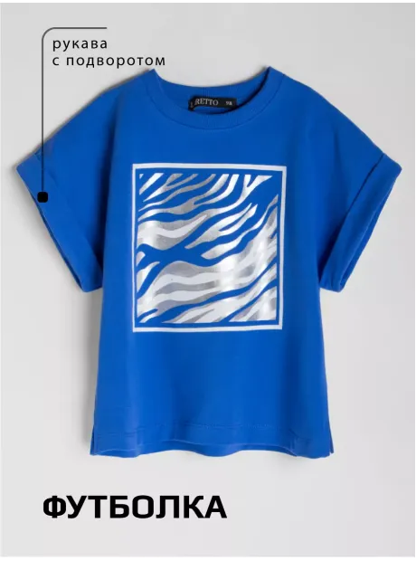 Костюм в садик для девочки футболка и бриджи