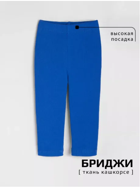 Костюм в садик для девочки футболка и бриджи