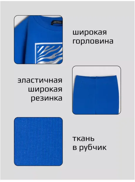 Костюм в садик для девочки футболка и бриджи