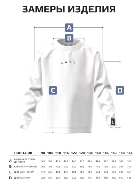 Лонгслив оверсайз кофта для мальчика