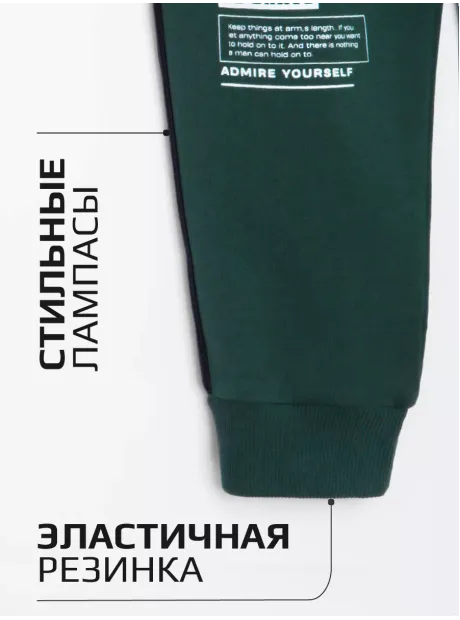 Костюм для мальчика, лонгслив и брюки
