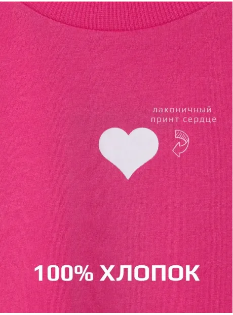 Платье футболка детская трикотажное оверсайз