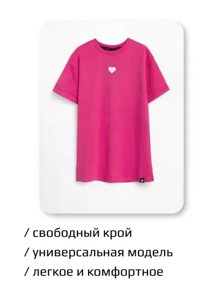 Платье футболка детская трикотажное оверсайз