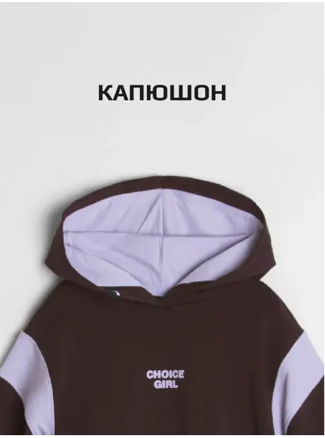 Худи детское трикотажное