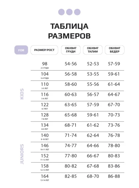 Худи детское трикотажное