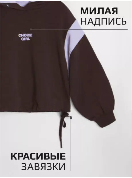 Худи детское трикотажное