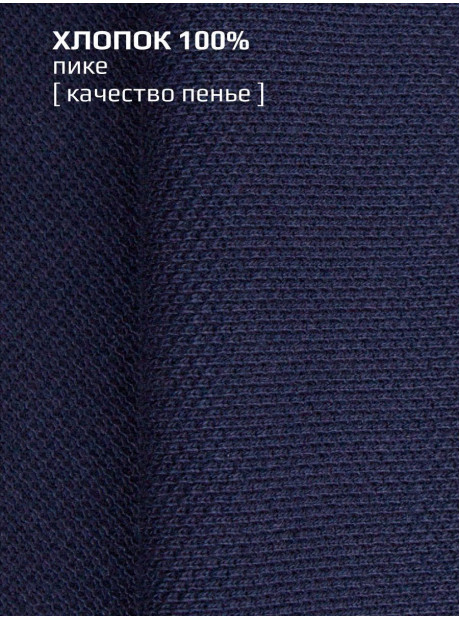 Рубашка LARETTO поло мужская