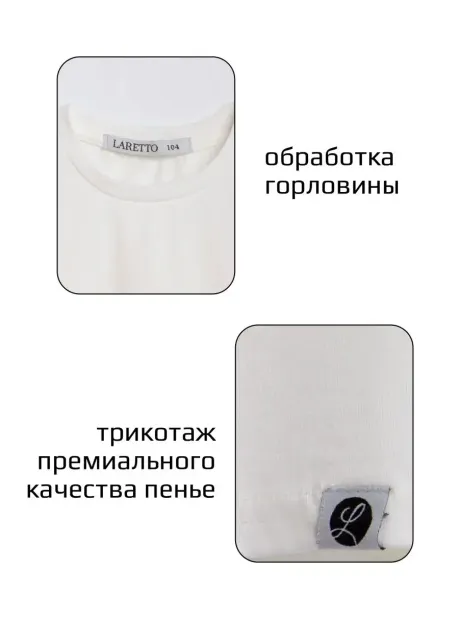 Белый лонгслив в школу для девочки