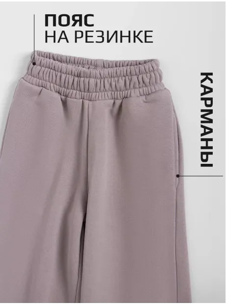 Костюм для девочки спортивный