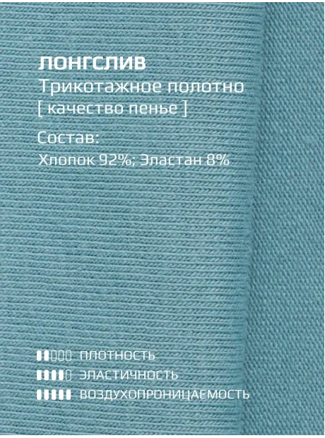 Зеленый спортивный лонгслив для девочки