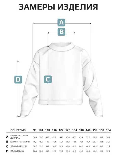 Зеленый спортивный лонгслив для девочки