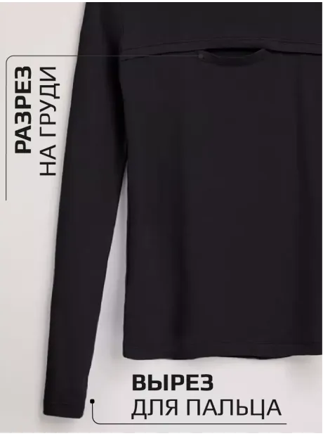 Лонгслив с вырезом трикотажный базовый