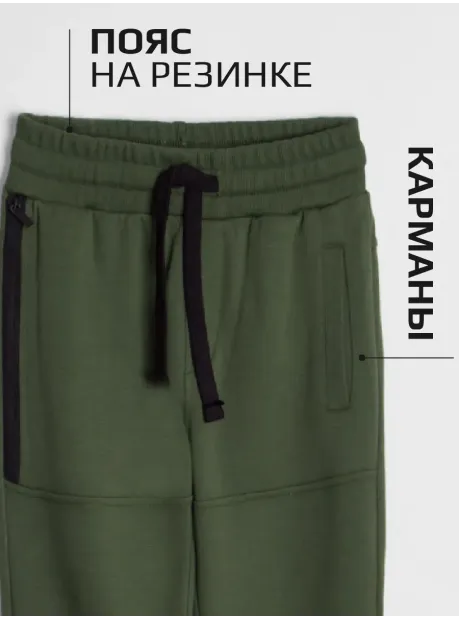 Костюм детский трикотажный, худи и брюки