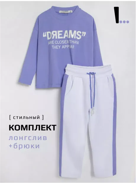 Спортивный костюм для девочки