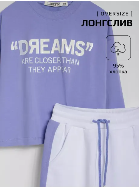 Спортивный костюм для девочки