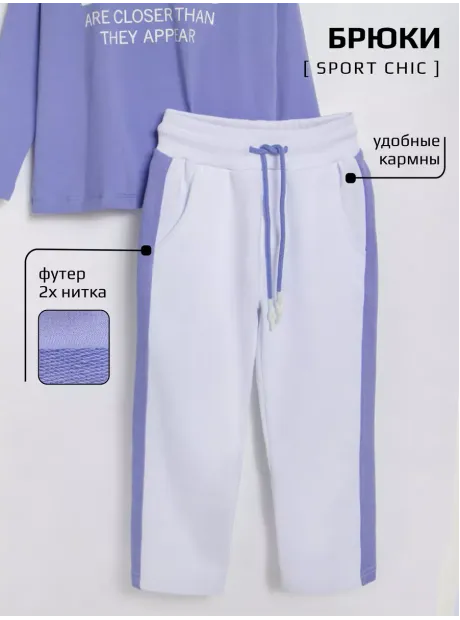 Спортивный костюм для девочки