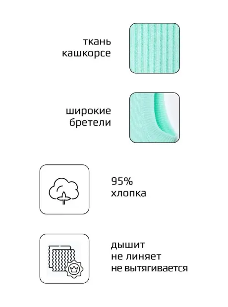 Майка для девочки в рубчик