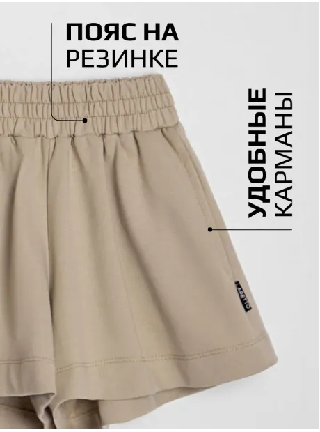 Шорты юбка спортивные детские в сад