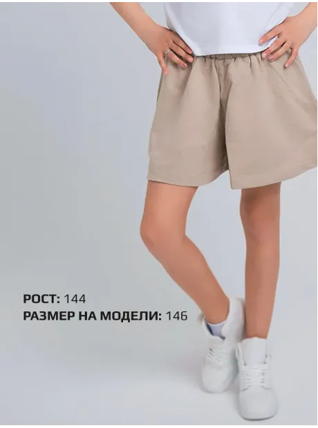Шорты юбка спортивные детские в сад