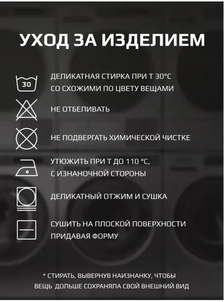 Шорты юбка спортивные детские в сад