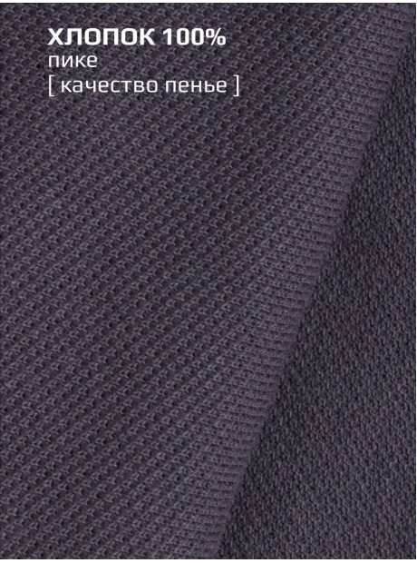 Рубашка LARETTO поло мужская