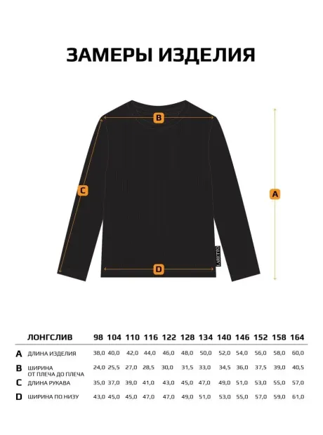 Лонгслив детский кофта в рубчик хлопок