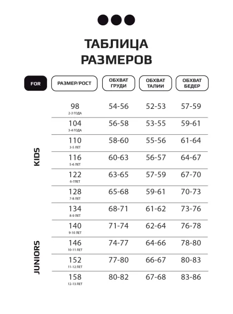 Кроп Топ для девочки летний