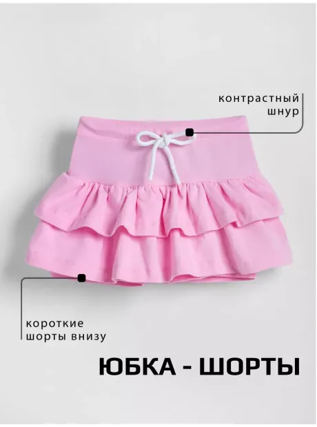 Костюм летний трикотажный футболка и юбка шорты