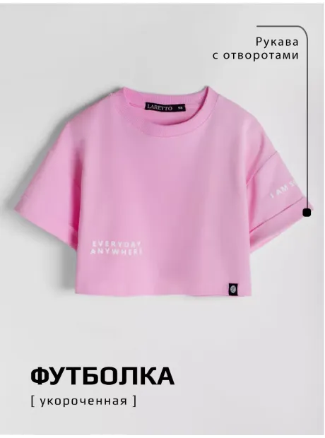 Костюм летний трикотажный футболка и юбка шорты