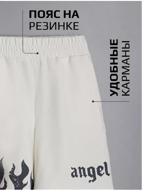 Шорты бермуды удлиненные