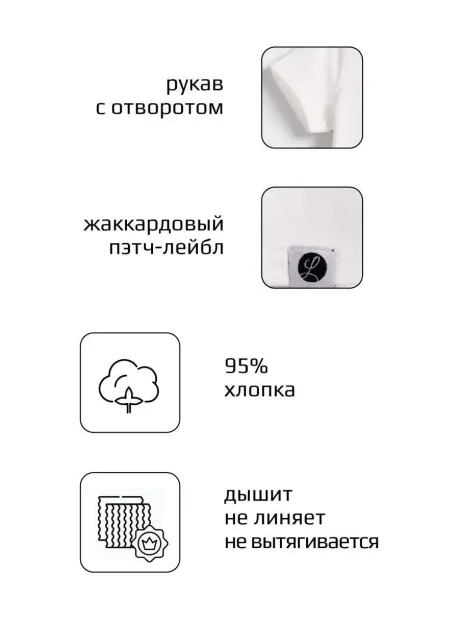 Футболка базовая летняя для детей