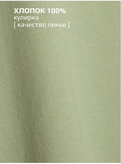 Лонгслив базовый оверсайз кофта для детей