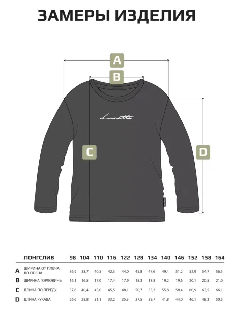 Лонгслив базовый оверсайз кофта для детей