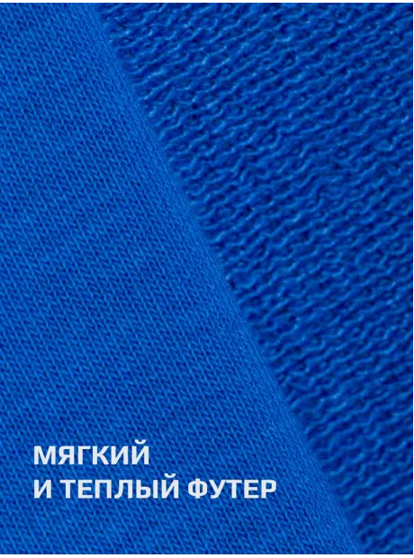 Синий спортивный костюм для мальчика на молнии