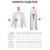 Костюм для девочек, лонгслив и брюки