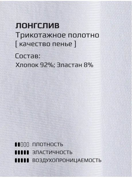 Костюм для девочек, лонгслив и брюки